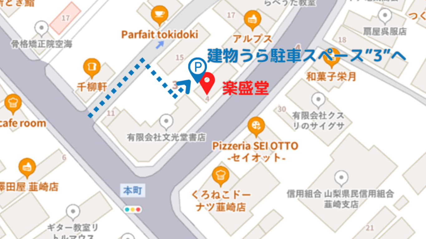 楽盛堂所在地地図